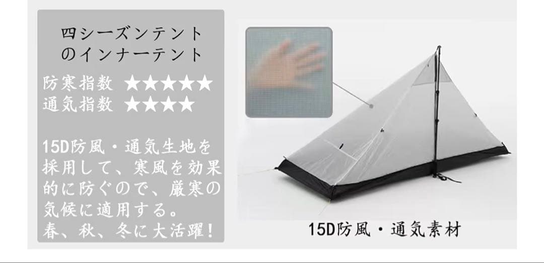 3F UL GEAR lanshan1 4シーズン 別売フットプリント付属