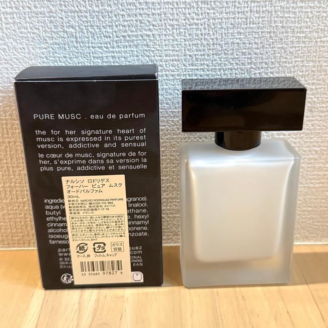 ナルシソロドリゲス フォーハーピュアムスク30ml