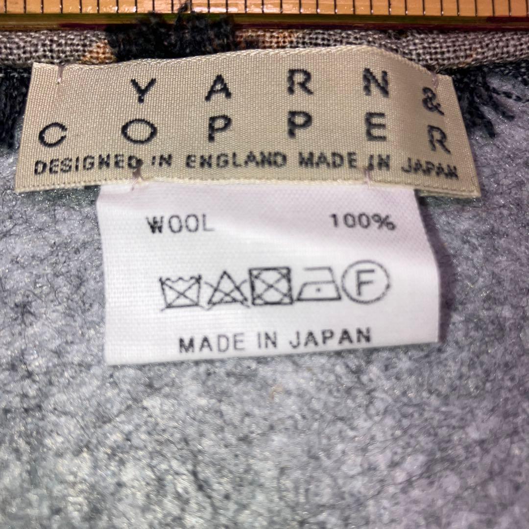 美品　未使用品　YARN&COPPER. ウール100% ストール　日本製箱付き