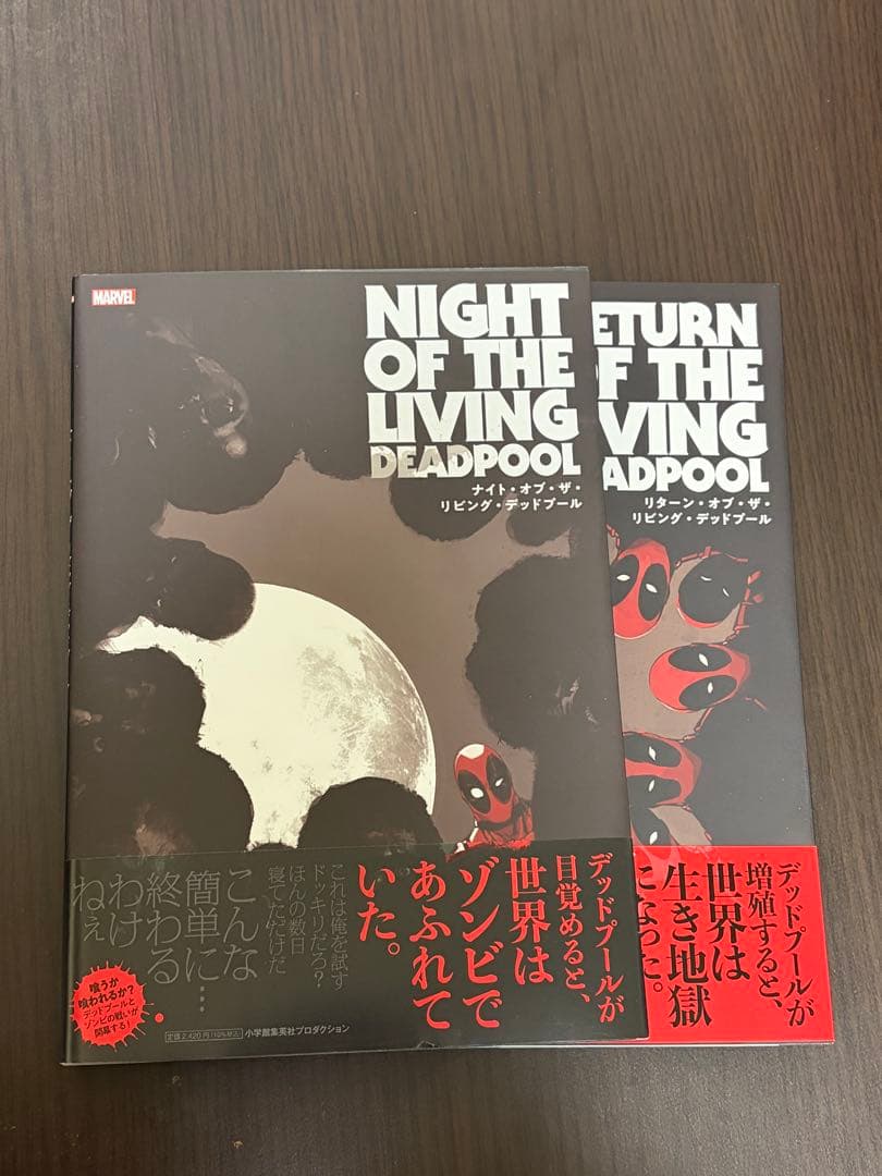 大特価　marvel翻訳本まとめ売り