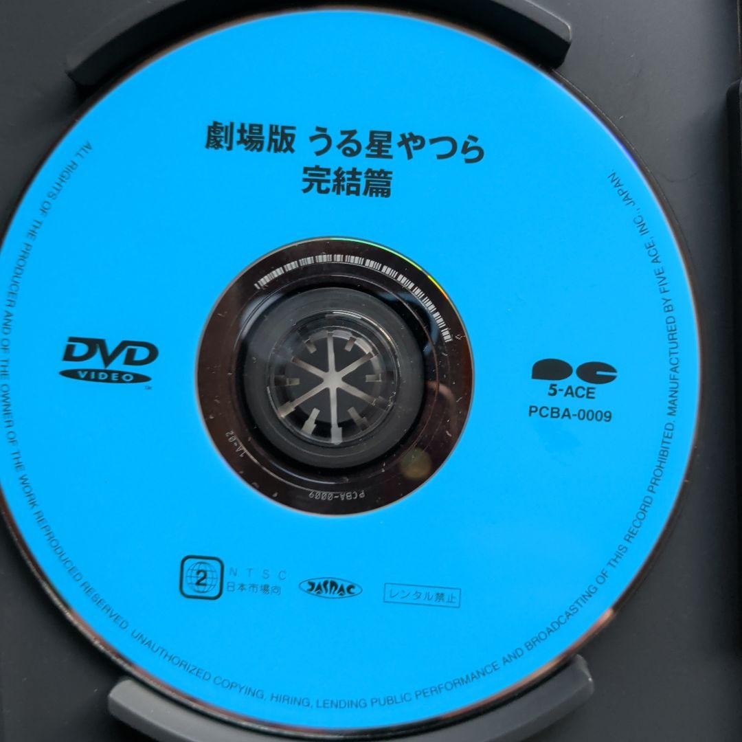 劇場版 うる星やつら～完結編('88キティ・フィルム)