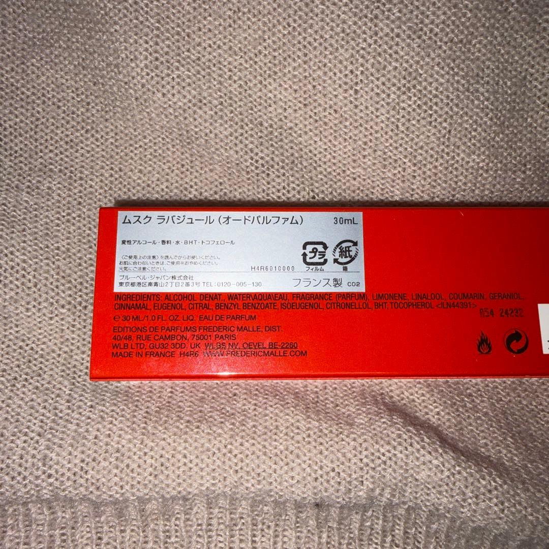 香水(ユニセックス) MUSC RAVAGEUR FREDERIC MALLE