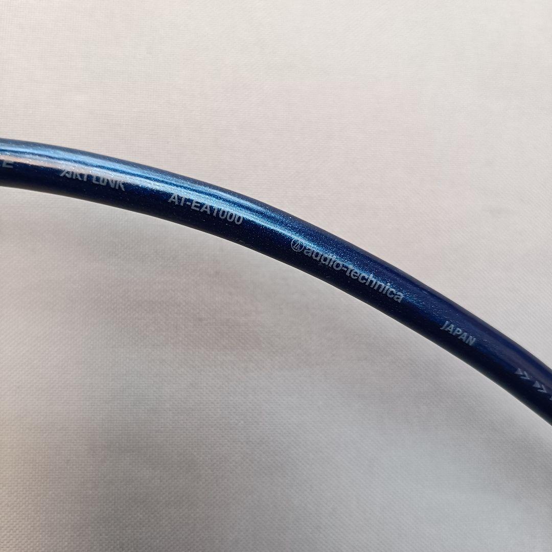 audio-technica オーディオケーブル 2m 2セット アートリンクE