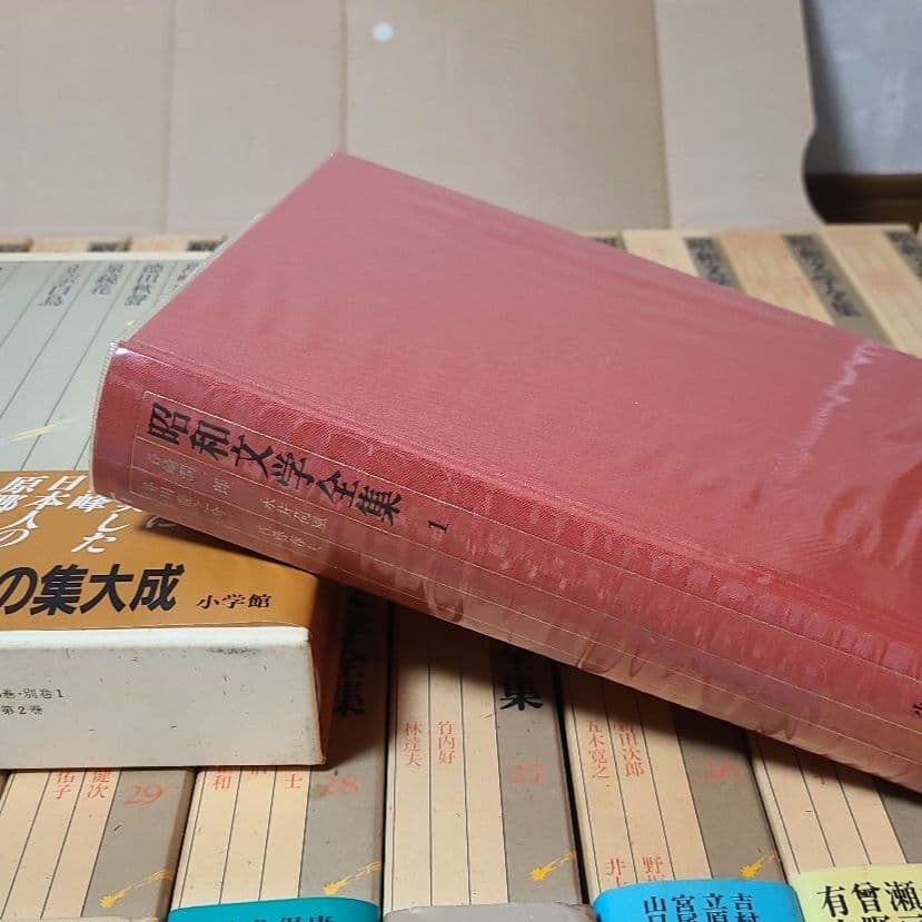 レア美品　小学館　昭和文学全集 全36巻(セット②第19巻～第36巻)　初版品