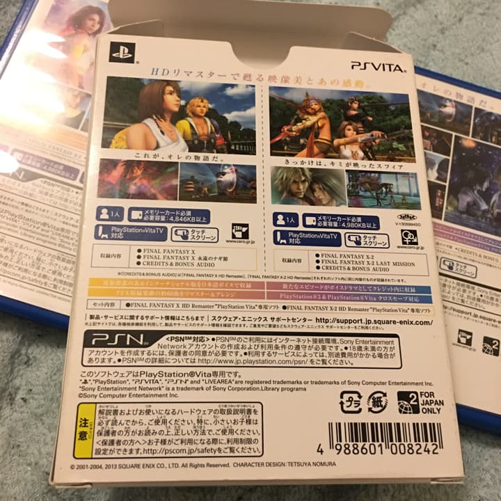 ファイナルファンタジーX/X-2 HD Remaster TWIN PACK/…