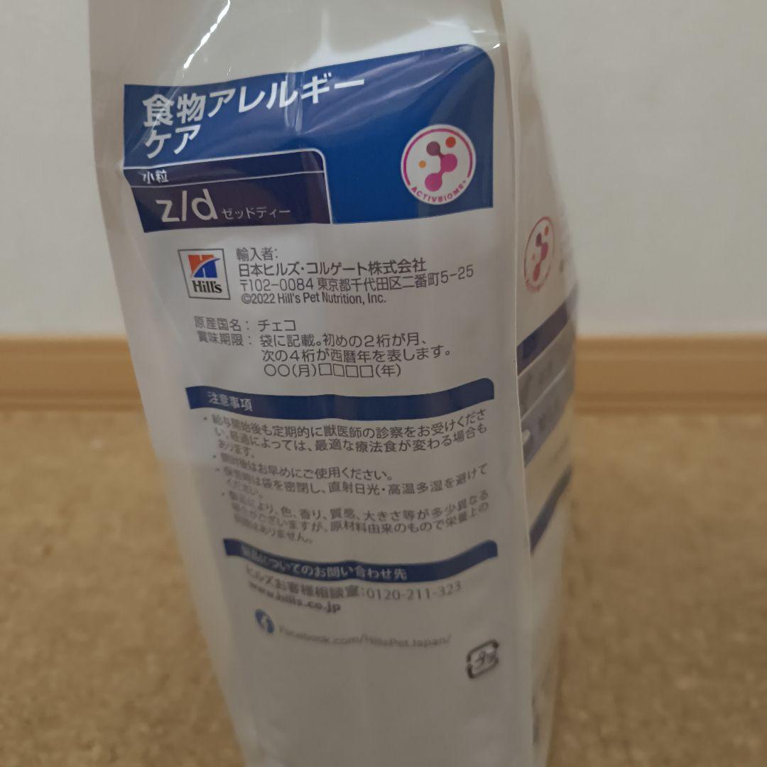 Hill's 食物アレルギーケア z/d 小型犬用 3kg