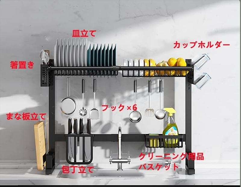 【新品即納送料無料】水切りラック(85〜100cm調整)◆キッチン収納ラック