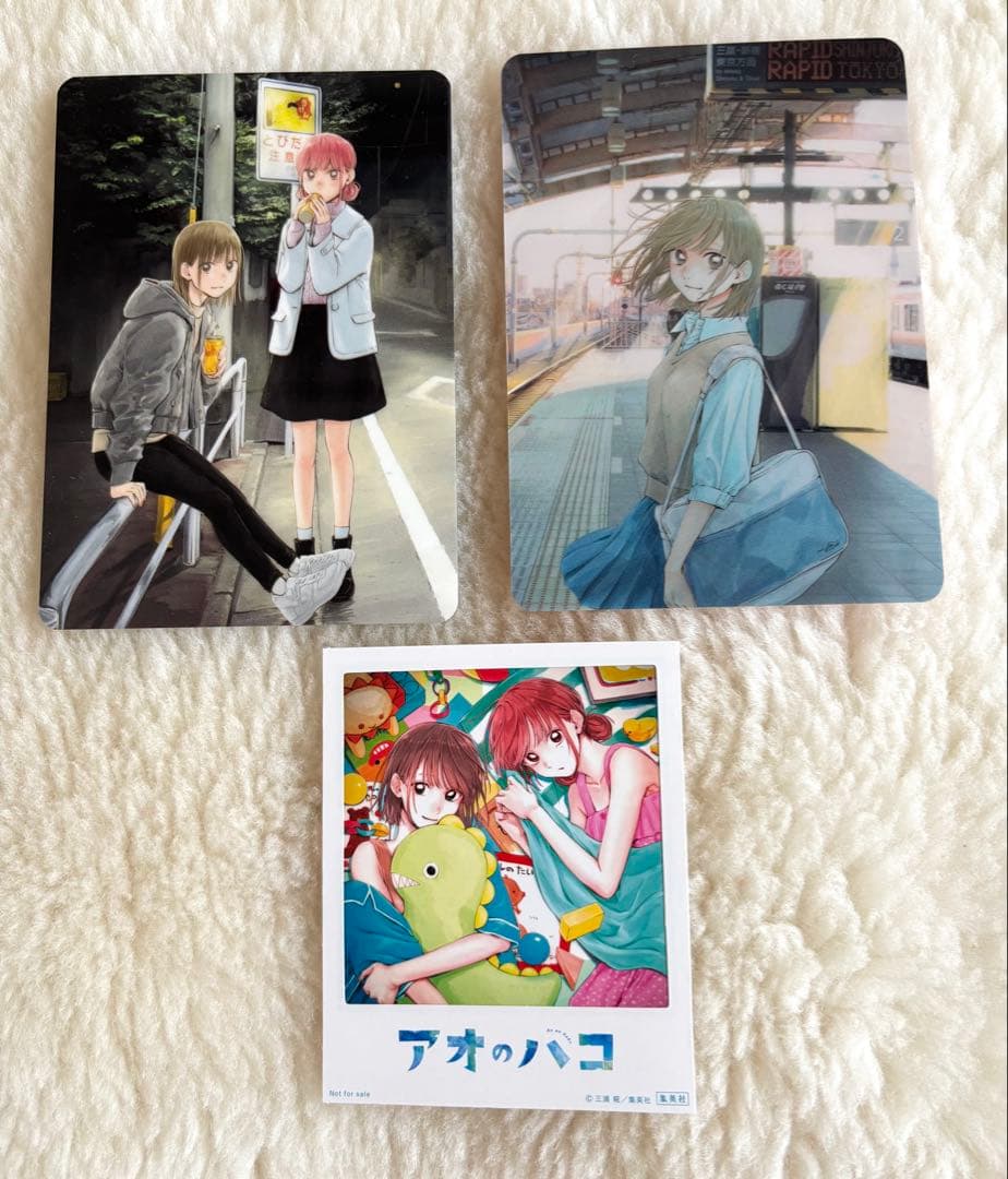 アオのハコ 全18巻 all 初版・帯付