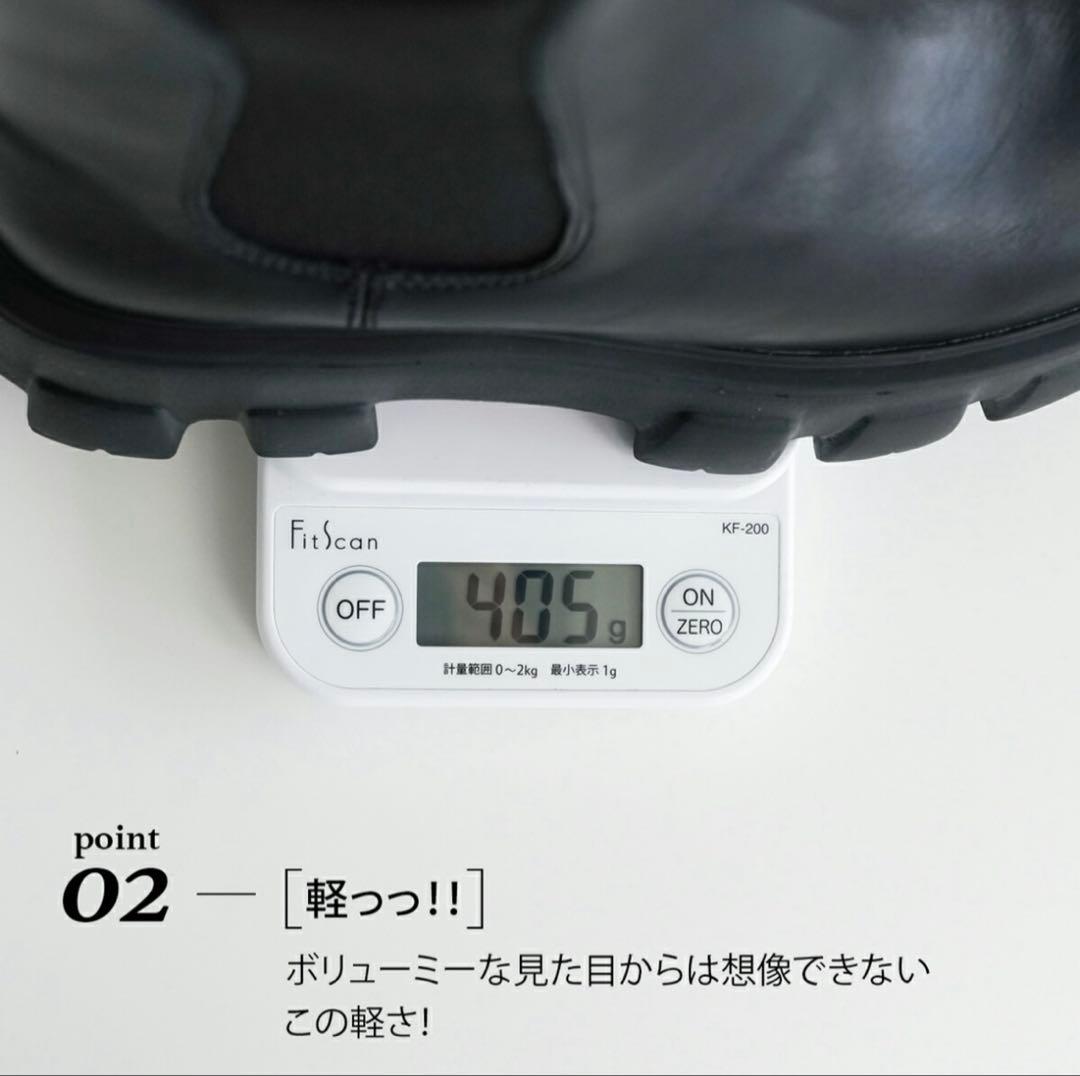 I NEED MORE SHOES トラックソール サイドゴアブーツ