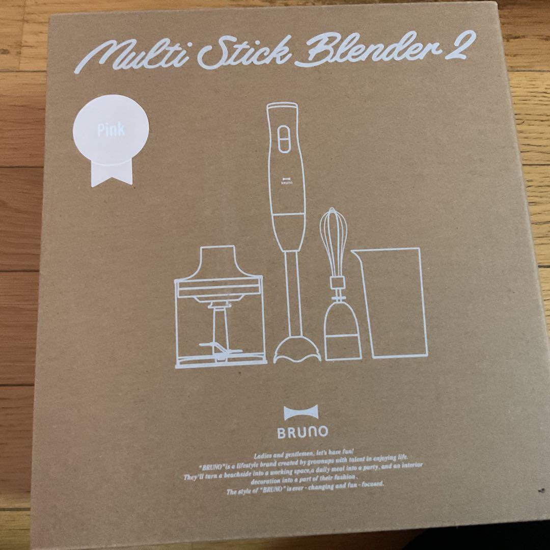 BRUNO Multi Stick Blender 2 ピンク