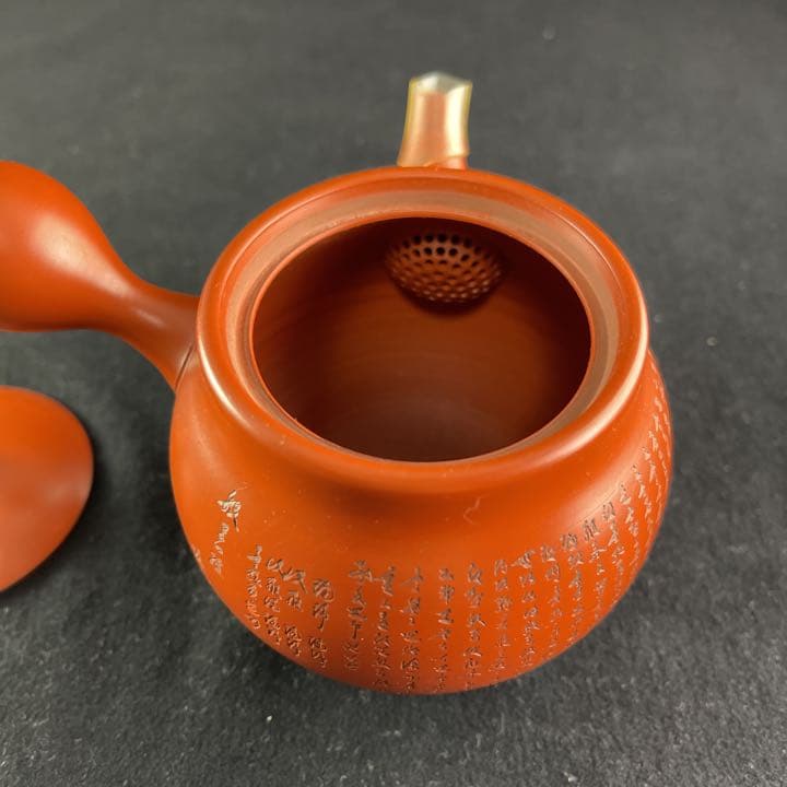 常滑焼 急須 中州? 茶器 朱泥 煎茶道具