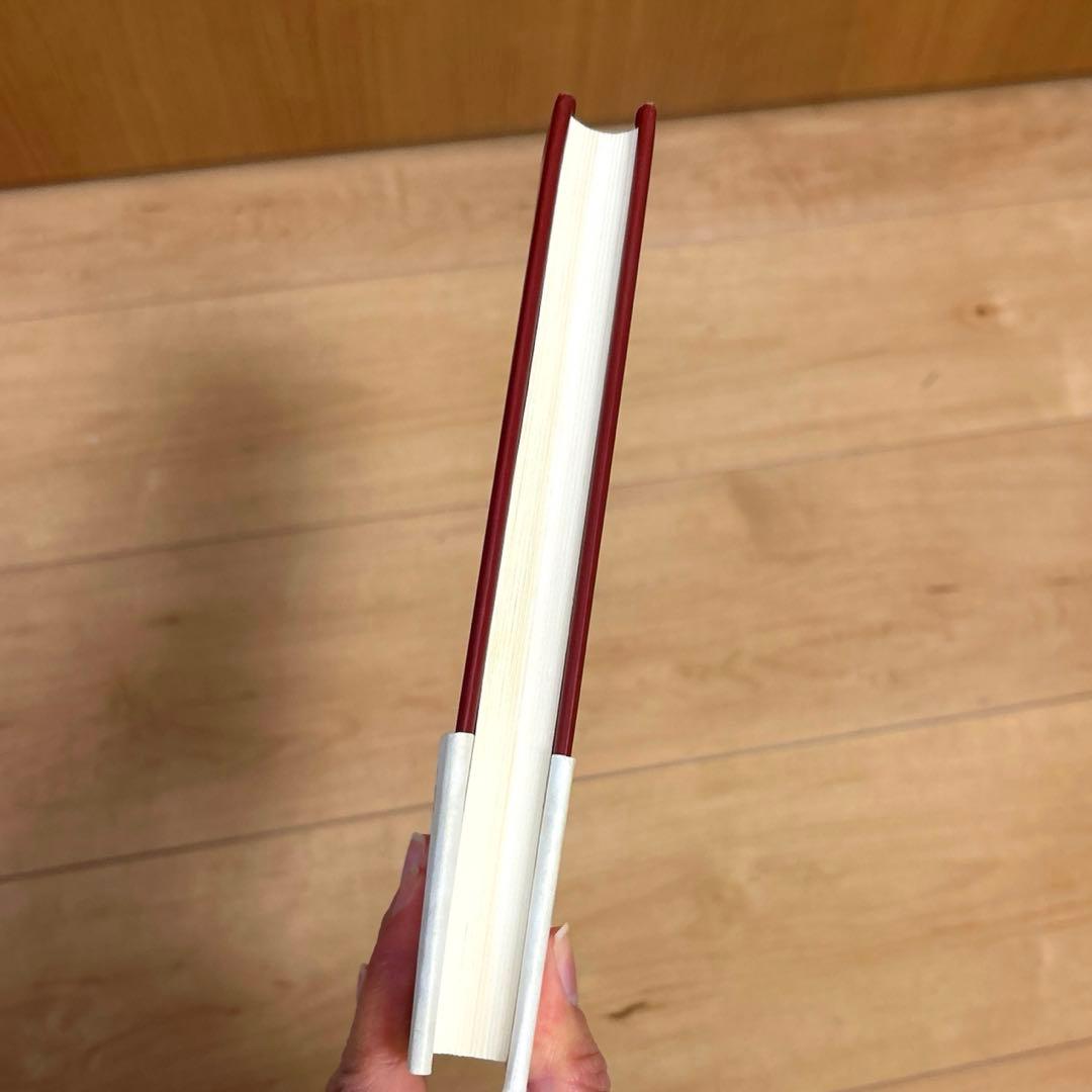 指輪物語　エルフ語を読む　伊藤 盡　第一刷　帯付