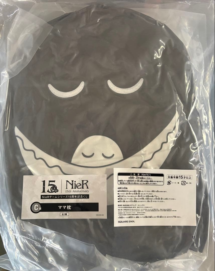 (ママ枕1点付き)NieR ニーアくじ A賞 カイネ B賞 2B 2点セット