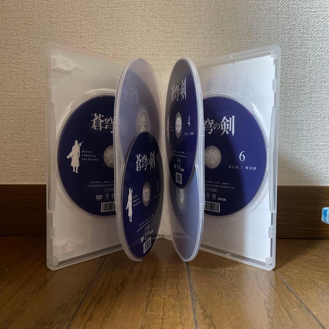 中国時代劇「蒼穹の剣」DVD-BOX1-4 全巻