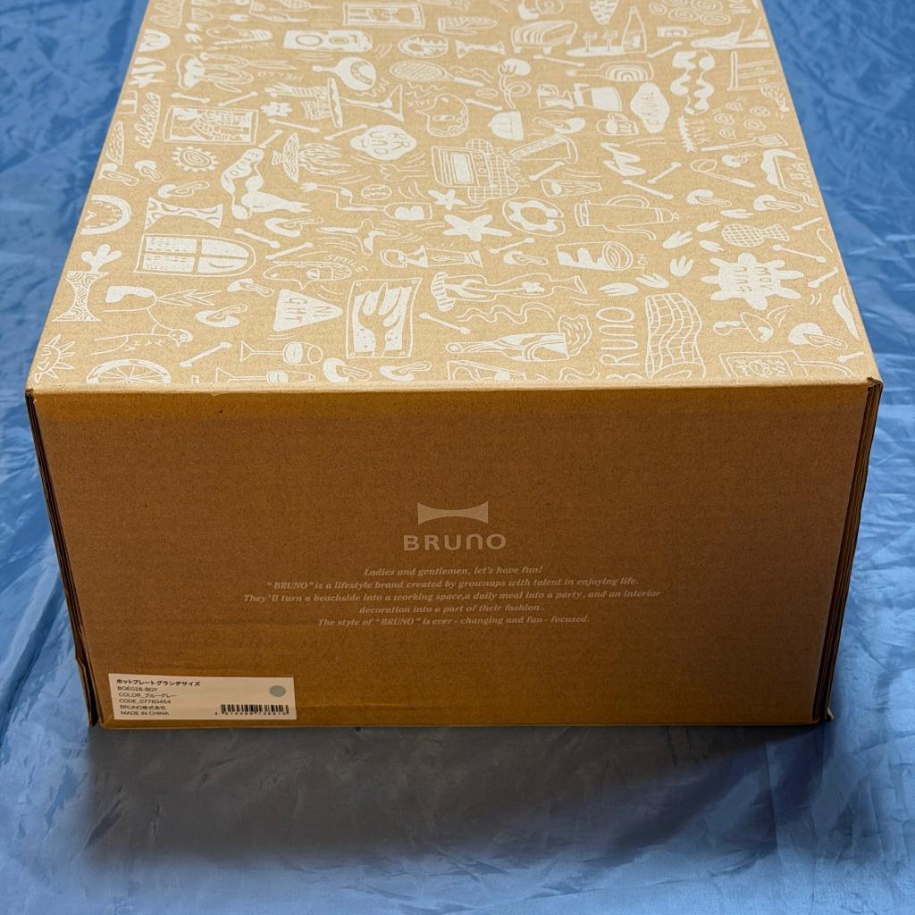 未使用新品 BRUNO（ブルーノ）ホットプレート グランデサイズ ブルーグレー