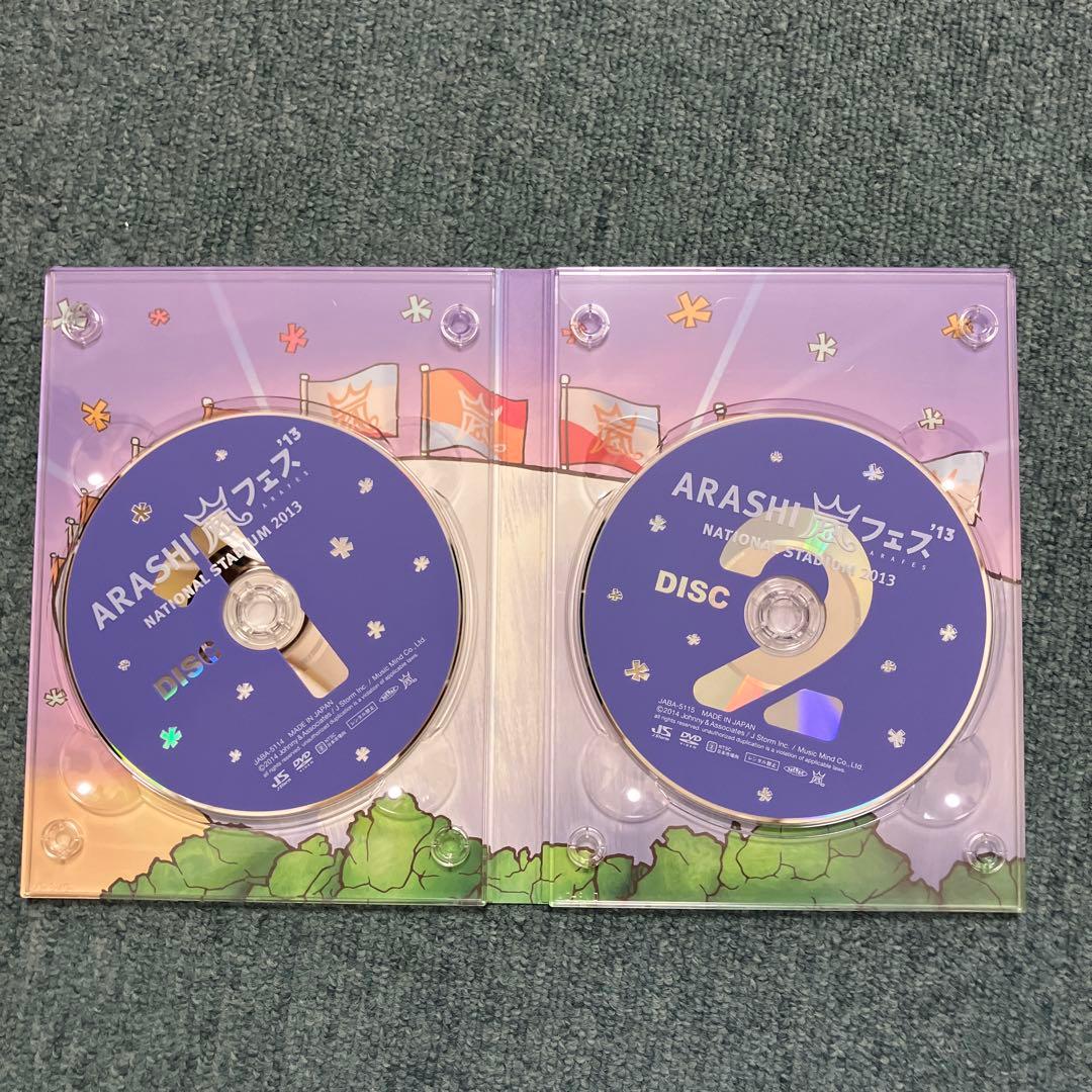 嵐　ARASHI DVD まとめ売り　中古