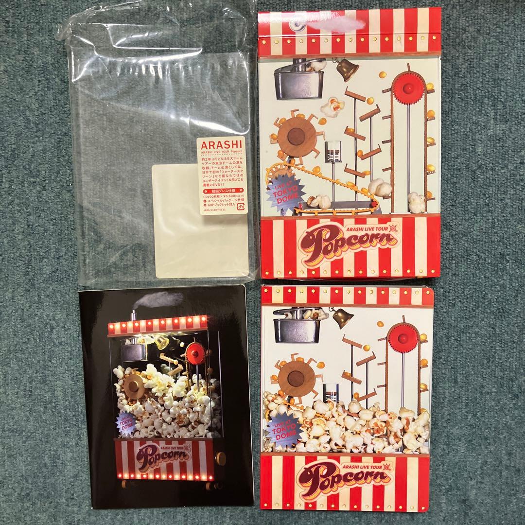 嵐　ARASHI DVD まとめ売り　中古