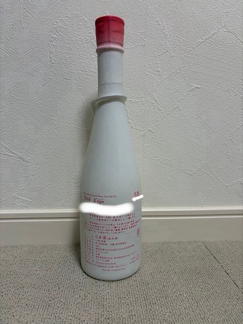 新政 NO.6 X-type 2024 720ml 1本