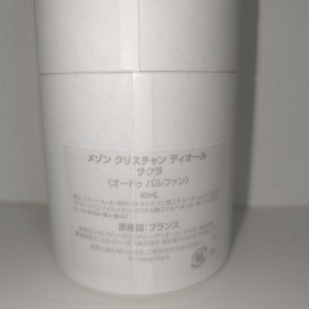 メゾン クリスチャンディオール SAKURA 40mL