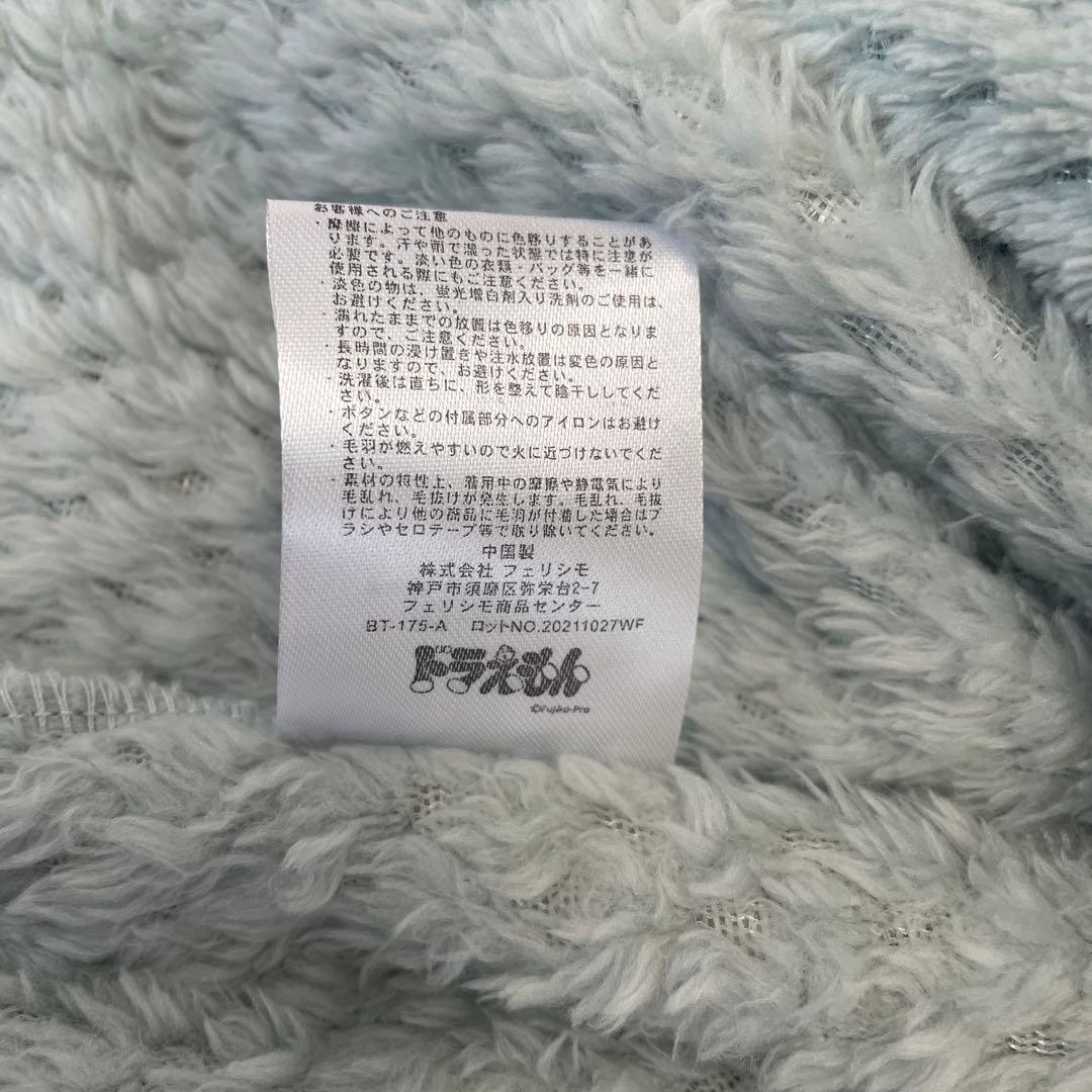 フェリシモ ドラえもん まるで毛布 ふわふわドラえもんスリーパー ブルー LL