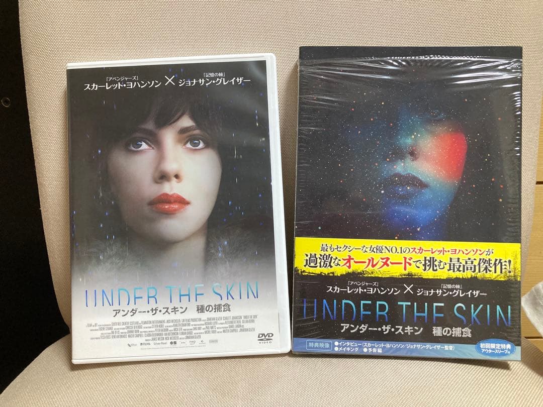 アンダー・ザ・スキン DVD セル版