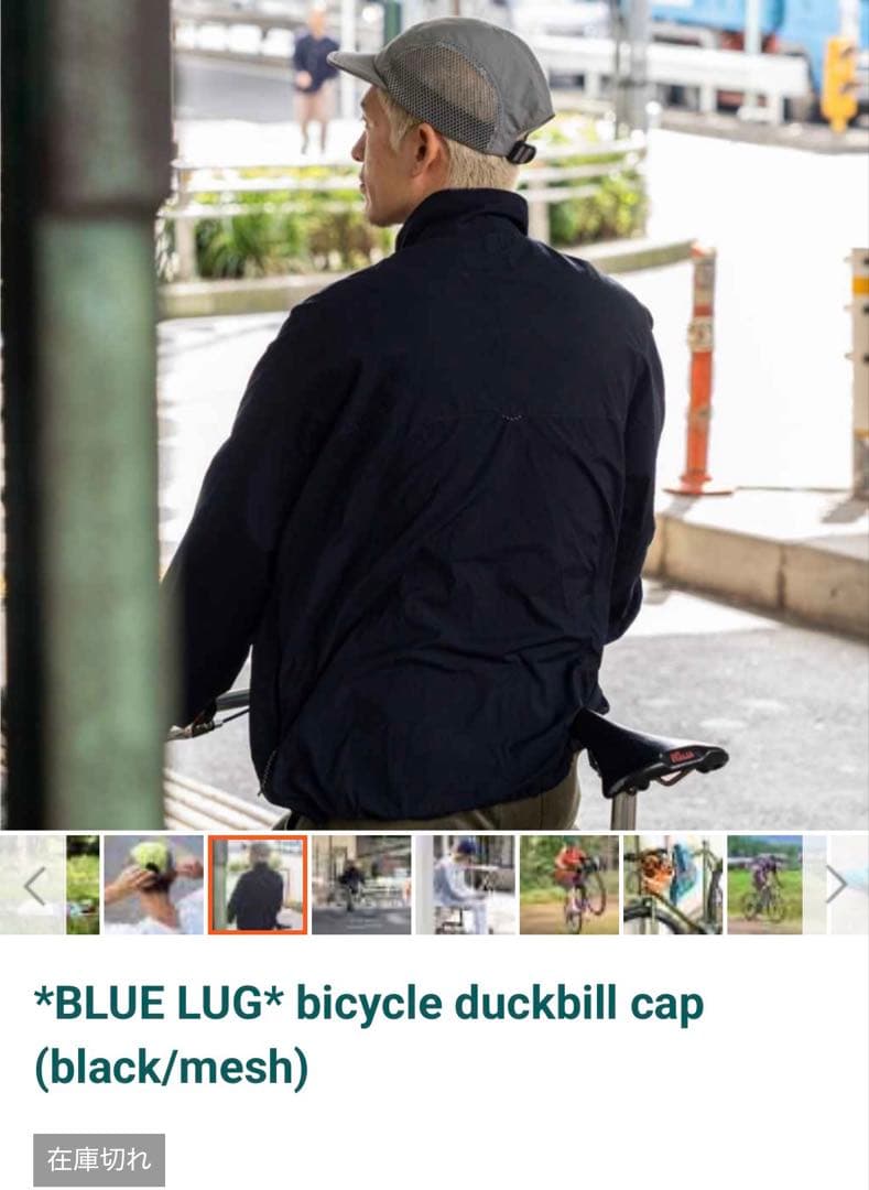 帽子 BLUE LUG bicycle duckbill cap (black)