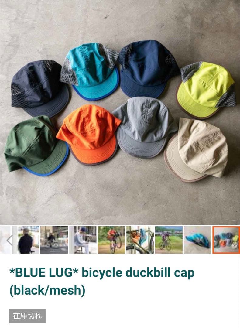 帽子 BLUE LUG bicycle duckbill cap (black)