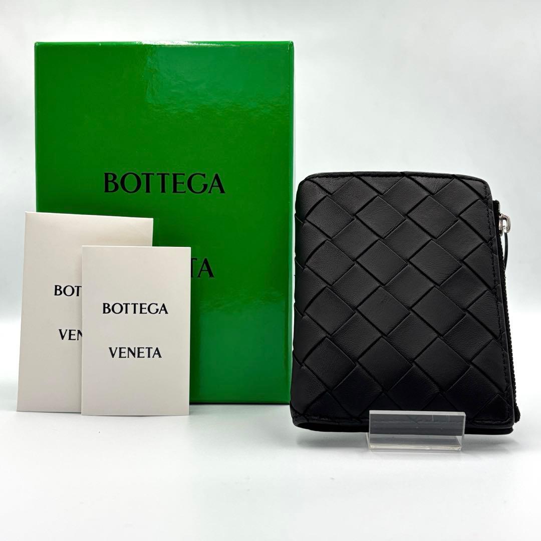BOTTEGA VENETA 財布 2つ折り イントレチャート 黒