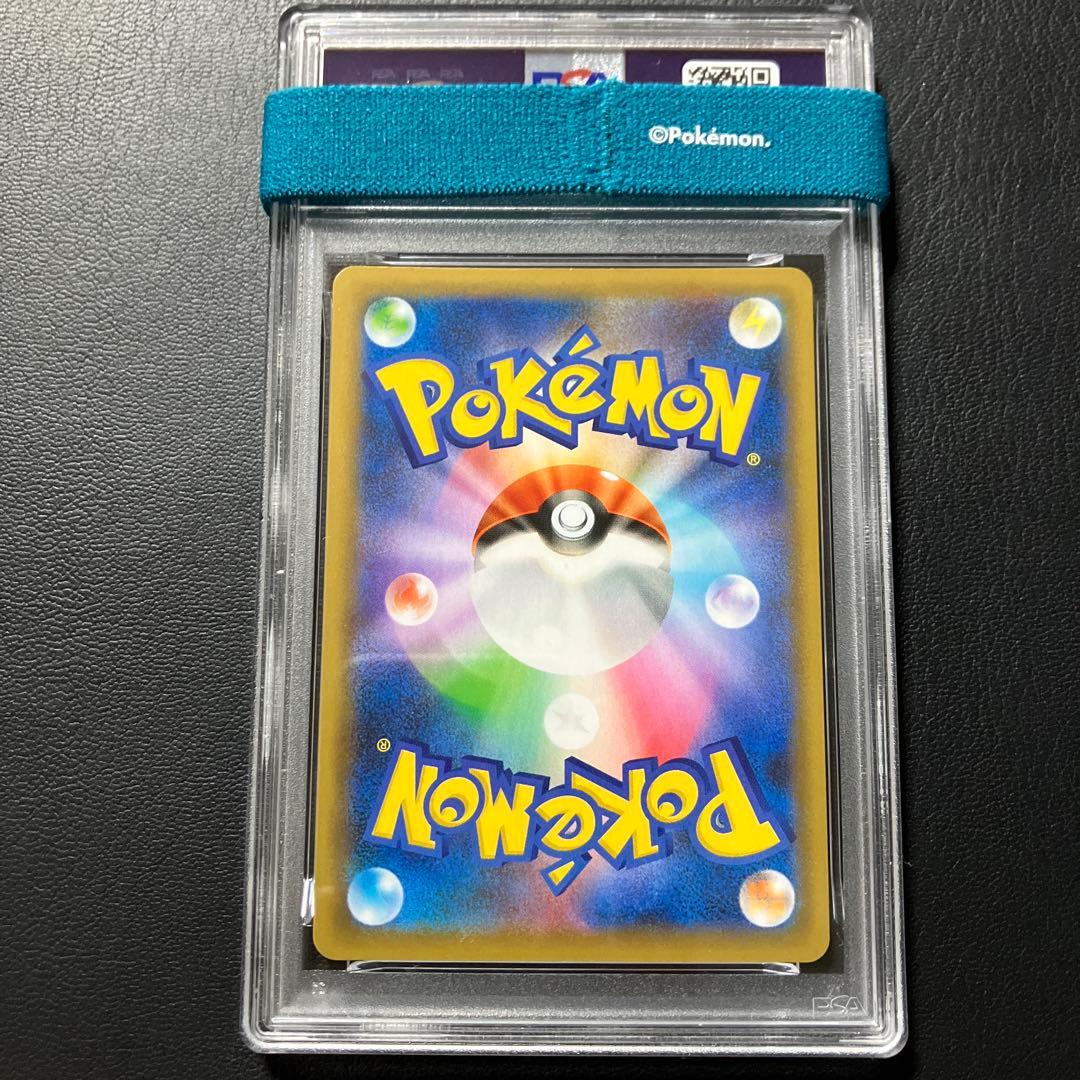 ミュウex MEW 014/025 25th psa9