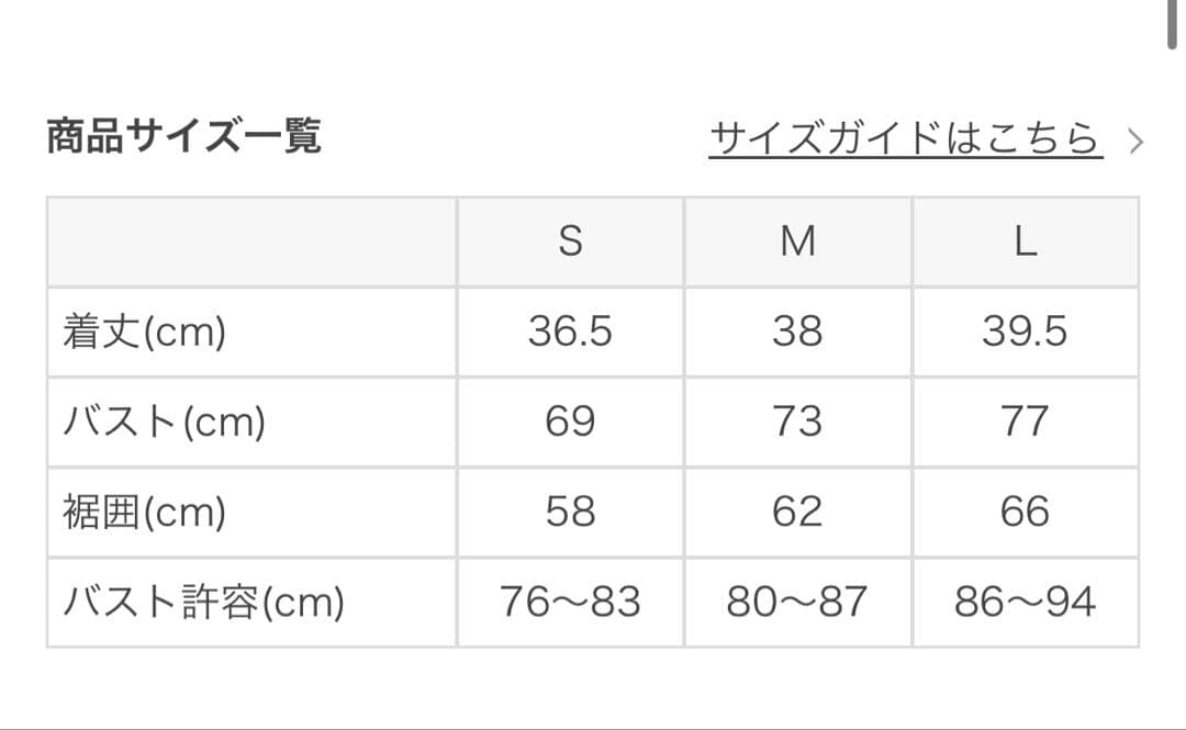SUKALA ラインプリント　レギンス　Sサイズ
