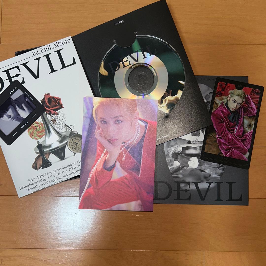 ONEUS アルバム13枚セット