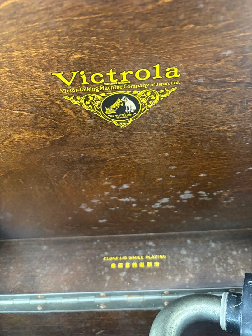 Victrola J1-51 完動品　蓄音機