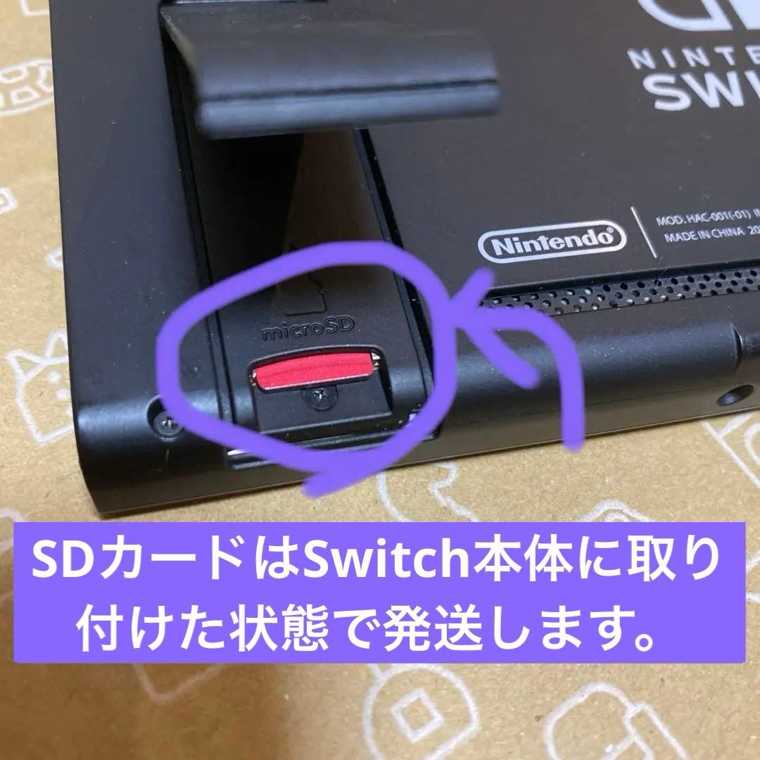d*3様 Nintendo Switch 本体　+SDカード128GB 動作確認