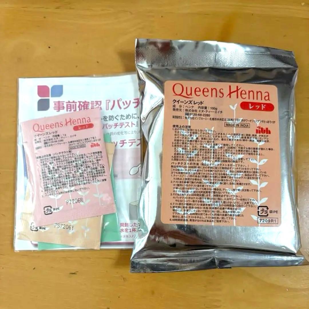 jyaicoページ　クイーンズヘナ　計9点➕パッチテスト用