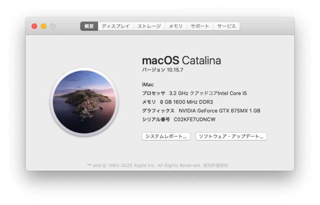 【すぐ使えます】iMac 27型 Late 2012｜Core i5・1TB