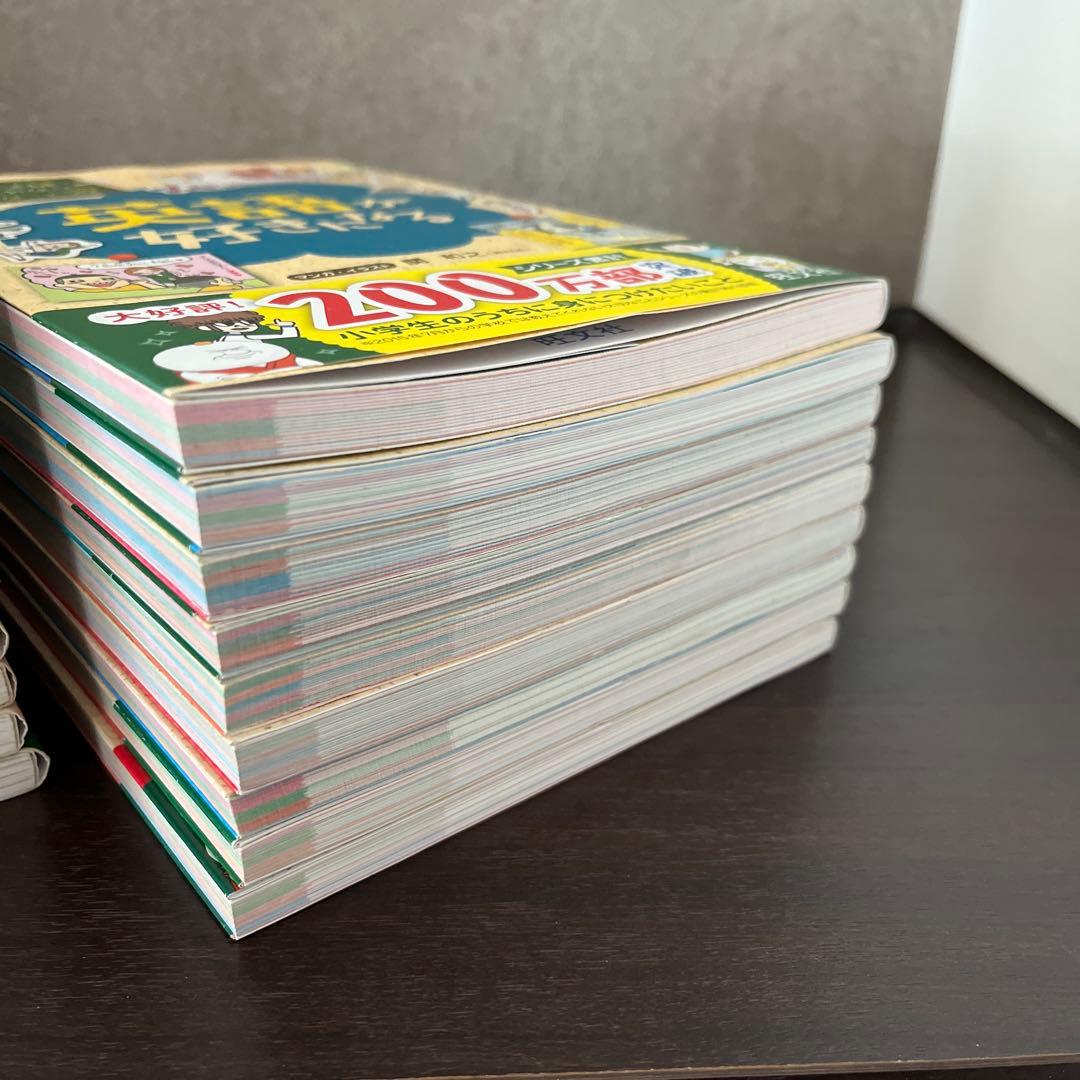学校では教えてくれない大切なこと　20冊セット