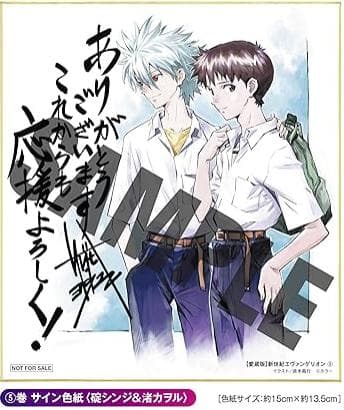 ★希少＆新品未開封・全巻特典付き！ 【愛蔵版】新世紀エヴァンゲリオン (全7巻)