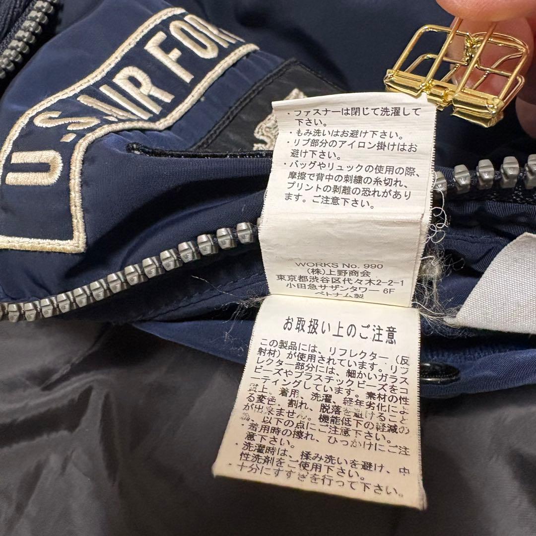 AVIREX アメリカ空軍70周年記念 フライトジャケット MA-1 L