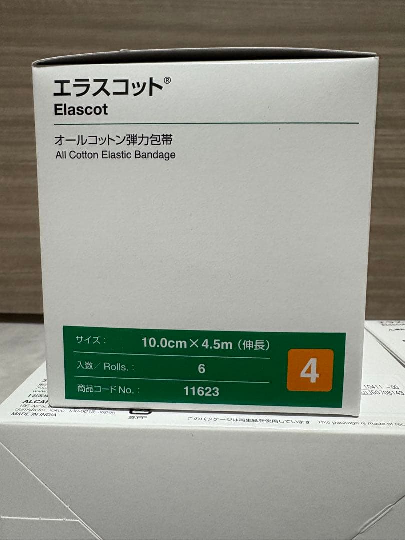 アルケア　エラスコットElascot オールコットン弾力包帯 4箱セット