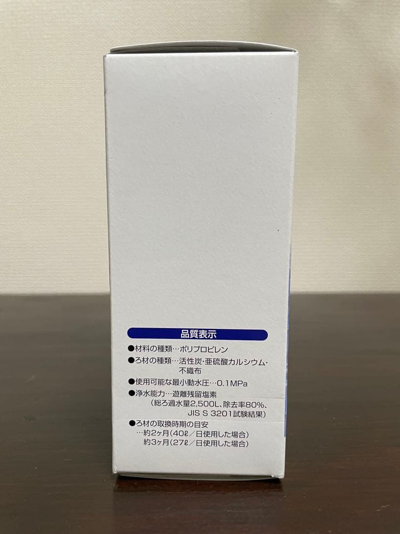 【新品】ワンウォーターECO フリーサイエンス 浄水器+交換カートリッジ付き