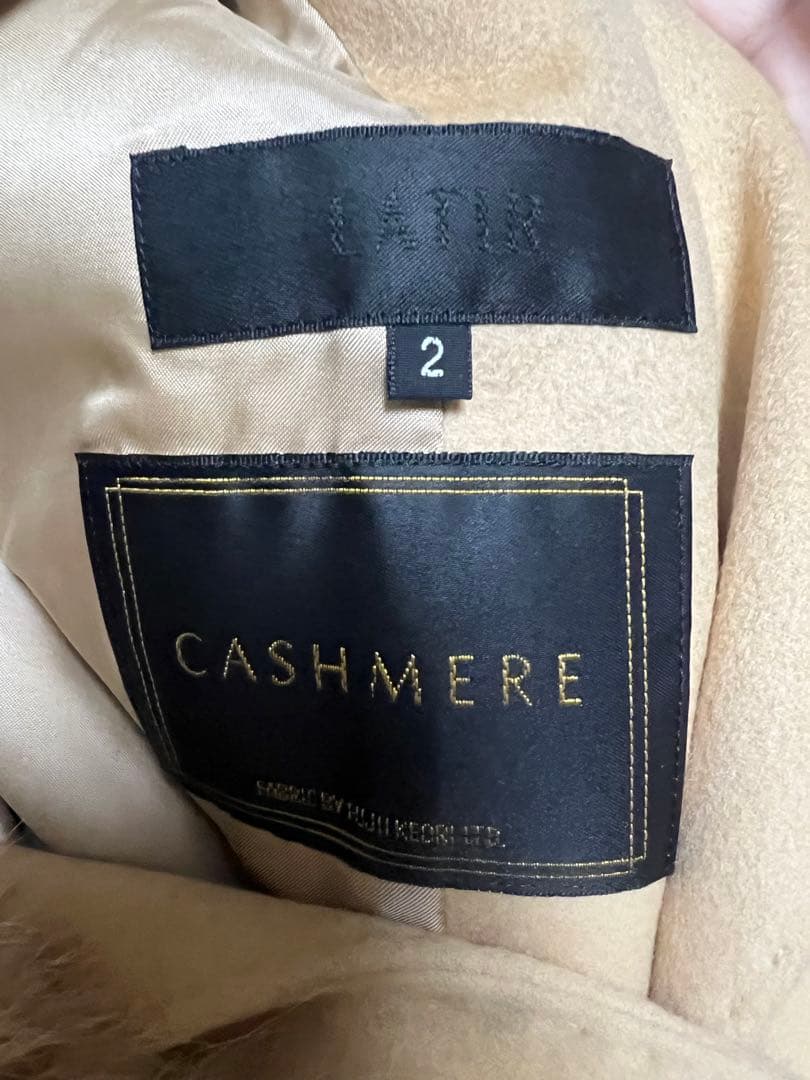 LATIR カシミヤ コート ファー ベージュ ロングコート Ｍ 美品