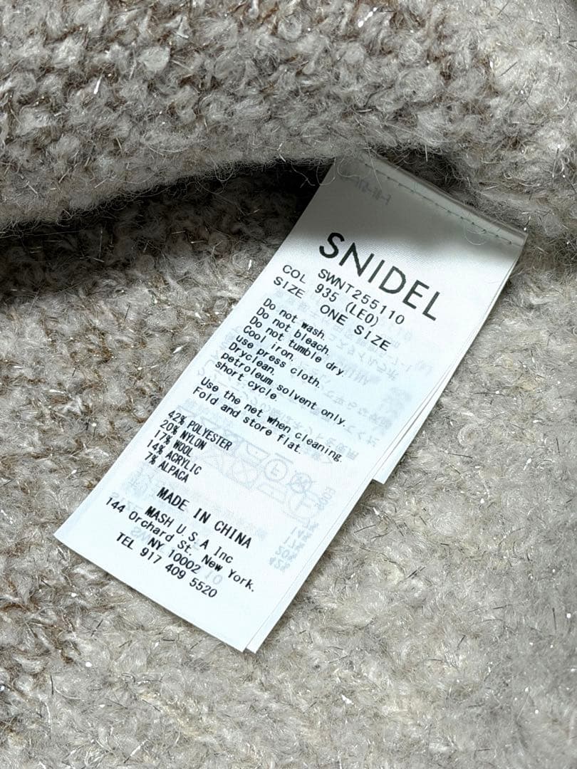 snidel ビジューリボンミドルカーディガン レオパード