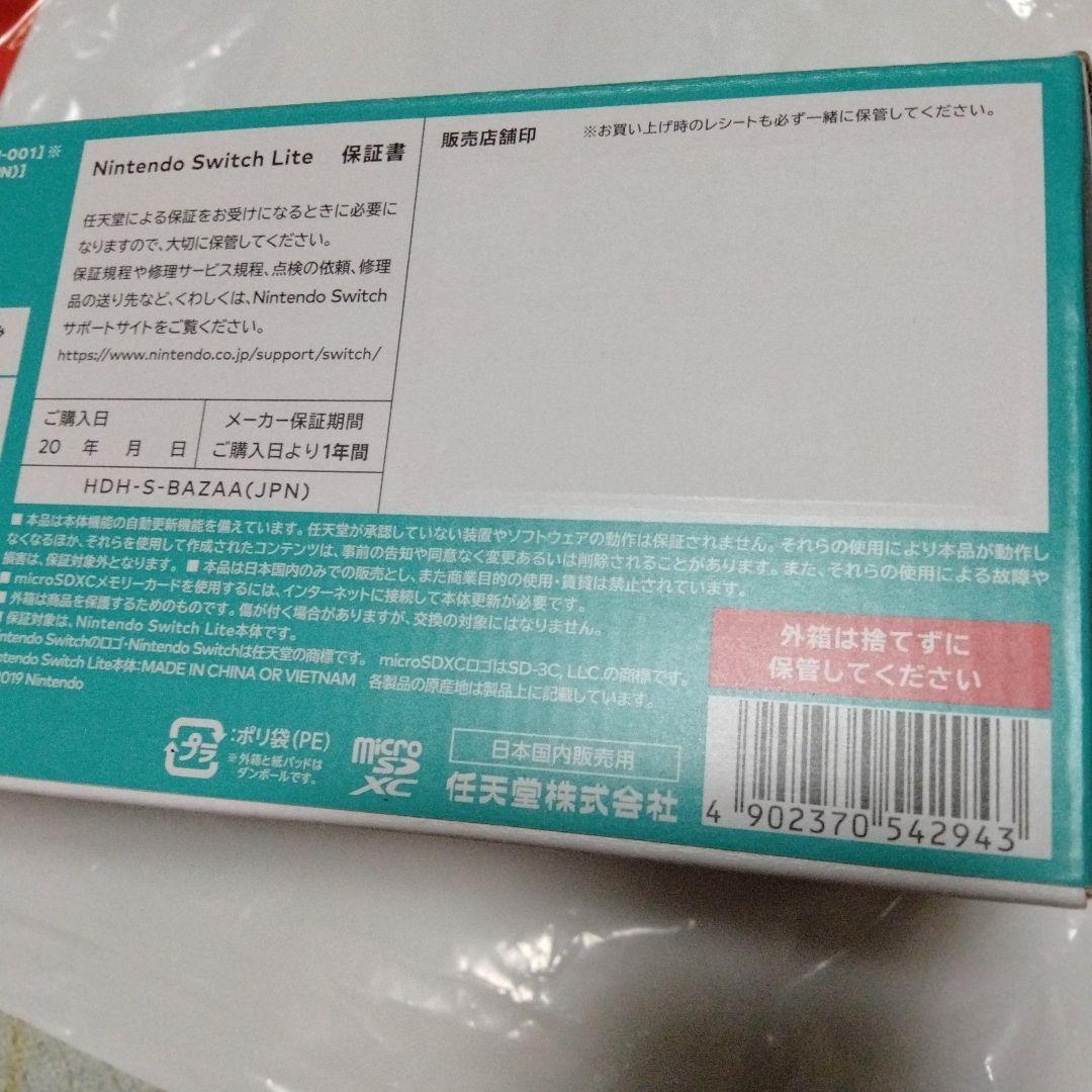 未使用Nintendo Switch Lite ターコイズ スイッチライト本体