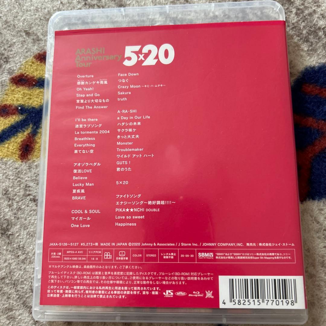 ARASHI Blu-ray&DVD 4点セット