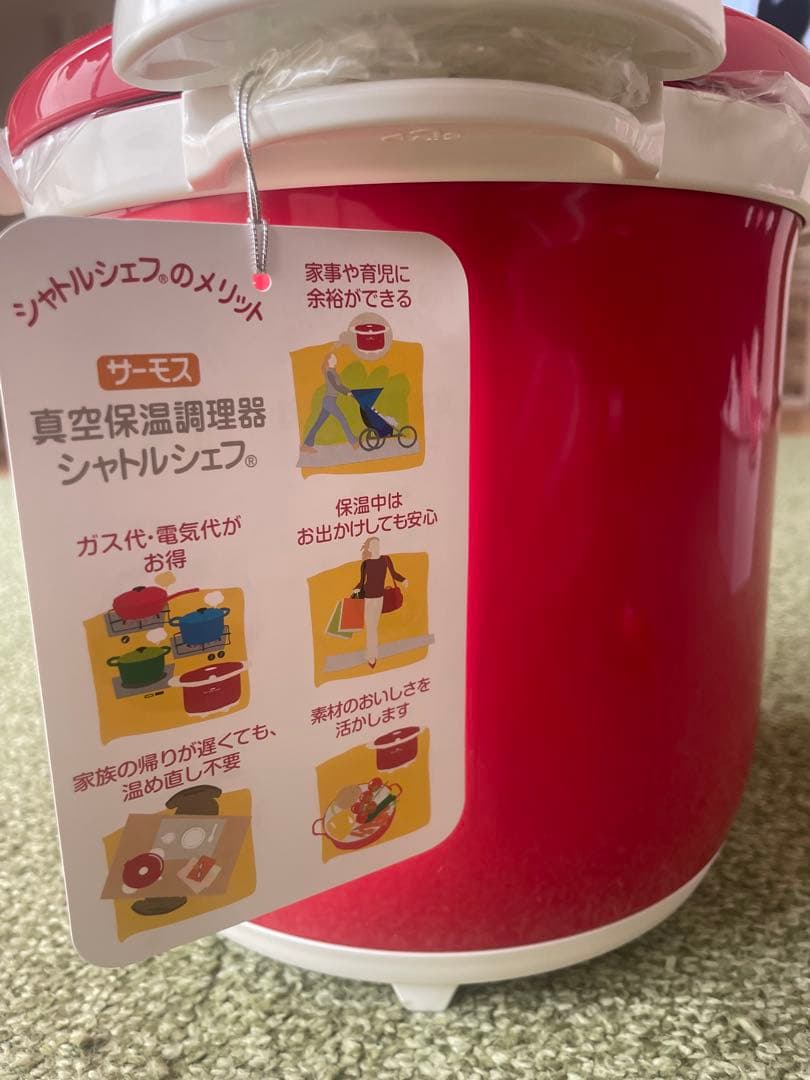 新品！未使用！サーモス　シャトルシェフ 保温　調理鍋　箱無し