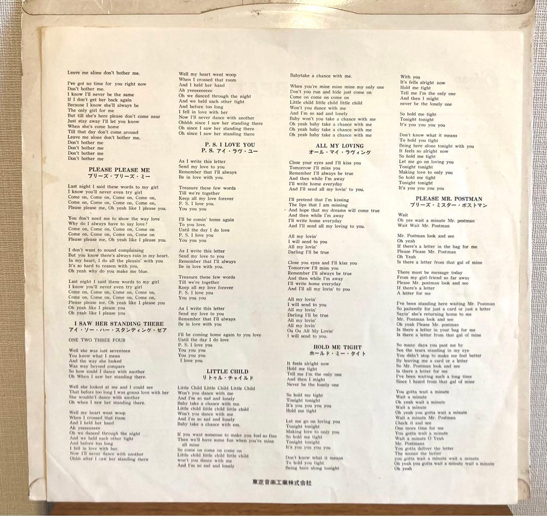 超初期盤　赤盤ファーストプレス　MEET THE BEATLES! レコード
