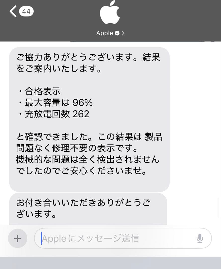iPad pro 11インチ第4世代 512GB(Wi-Fiのみ) ケース付き