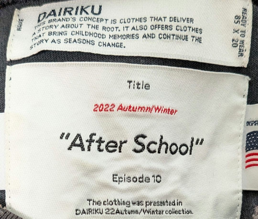 DAIRIKU EP10 after school 刺繍ロンt