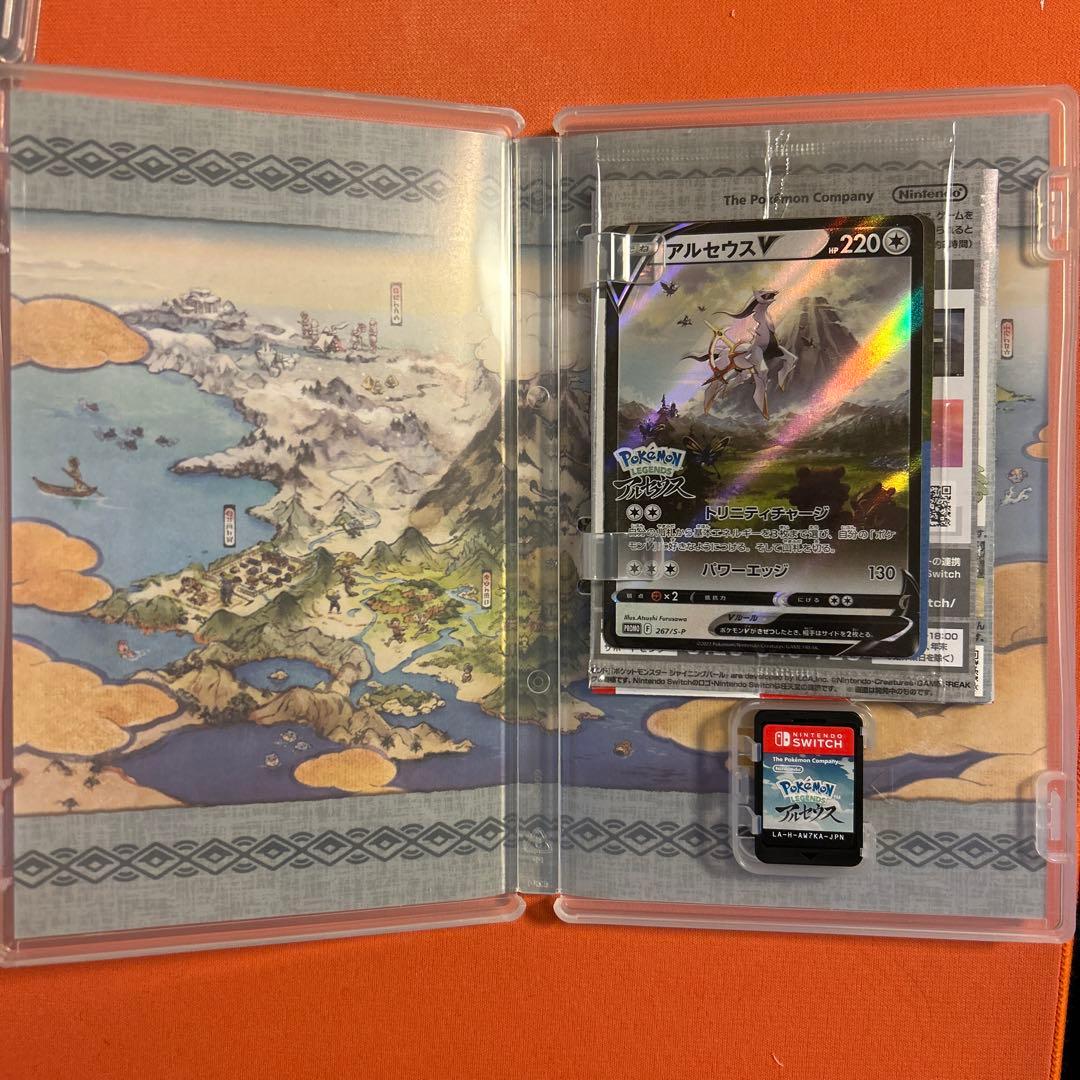 い*み様 ポケットモンスター レジェンズ アルセウス 特典 ポケモン レッツゴー