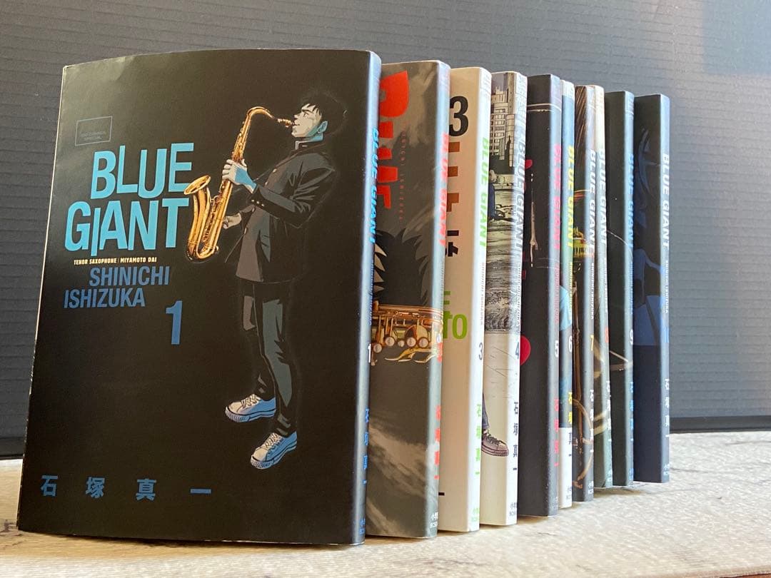 BLUE GIANT 全巻セット 石塚真一